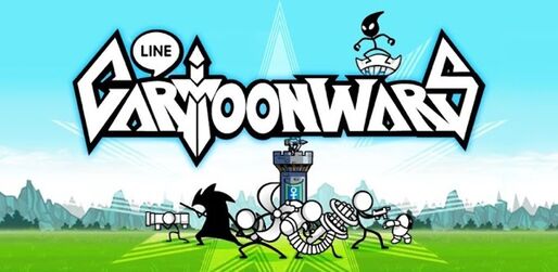 カートゥーンウォーズ