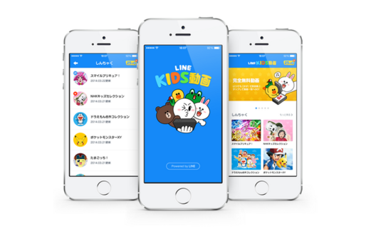 LINE、タイマー機能を搭載する「LINE キッズ動画」など2サービスを終了へ