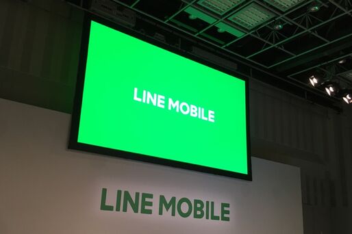 LINEモバイル、サービス詳細を発表　9月5日14時から先行販売を開始