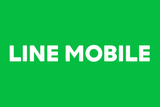 もはや謎解き、格安SIM「LINEモバイル」はクレジットカードなしで契約できるMVNOなのか？