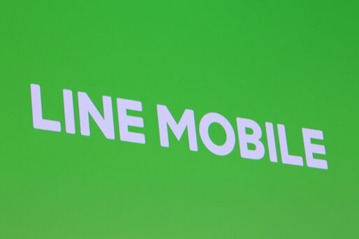 LINE使い放題の格安SIM「LINEモバイル」の特徴をざっくり解説──料金プランとカウントフリーの仕組みなど