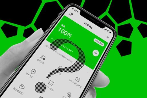 LINE Payのボーナス還元はいつ？キャンペーンと通常時で異なる【随時更新】