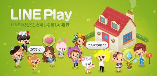 「LINE Play」がアップデート、日記を書いたり写真を投稿できるダイアリー機能追加