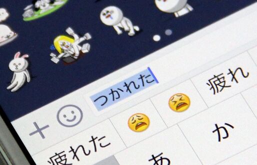 iOS版LINEがアップデートでスタンプサジェスト機能に対応、トークリスト検索追加やLINEコイン導入なども