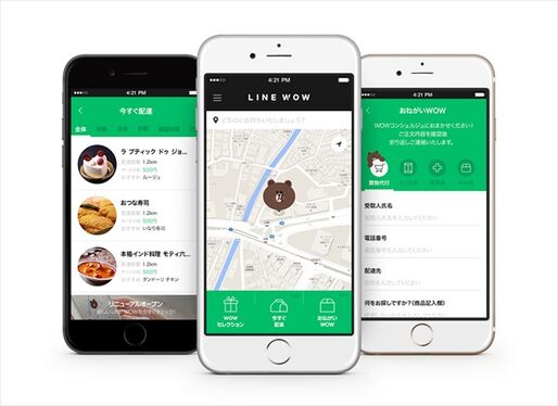 LINE、買い物代行サービス「おねがいWOW」と即時フードデリバリー「今すぐ配達」を提供開始