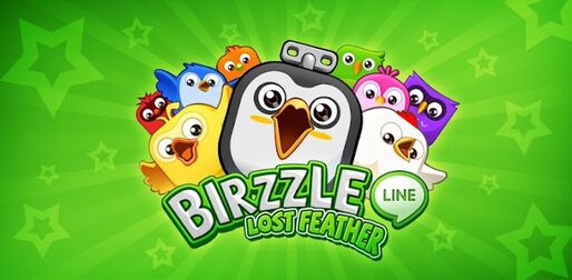 LINEの連携ゲームアプリ「LINE Birzzle」が登場、コインや友だち招待の新機能のほか限定スタンプ提供も