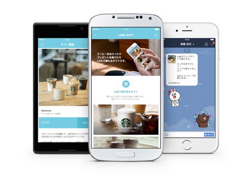 「LINE ギフト」が本格始動、LINEから商品の購入とプレゼントができるサービス