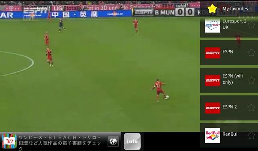 アプリ「LIVE TV(Flash)」ヨーロッパのテレビ番組を視聴できるアプリ #Android