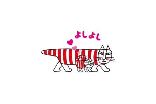 【LINE無料スタンプ】『ベネフィーク×リサ・ラーソン限定スタンプ』が登場、配布期間は7月5日まで