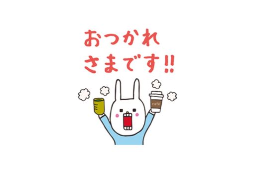 【LINE無料スタンプ】『ウサギのウー×マツキヨコラボスタンプ』が登場、配布期間は4月16日まで