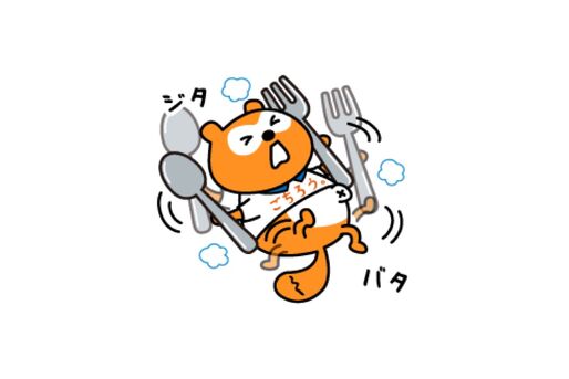 【LINE無料スタンプ】『ごちろう。Pontaファミリースタンプ』が登場、配布期間は7月2日まで