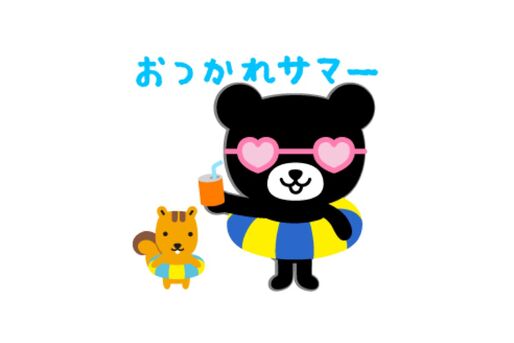【LINE無料スタンプ】『くろくまくん』が登場、配布期間は7月23日まで