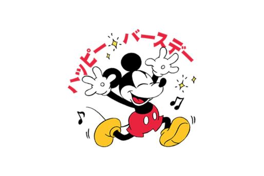 【LINE無料スタンプ】『【入会特典】ミッキー&フレンズ』が登場、配布期間は無期限
