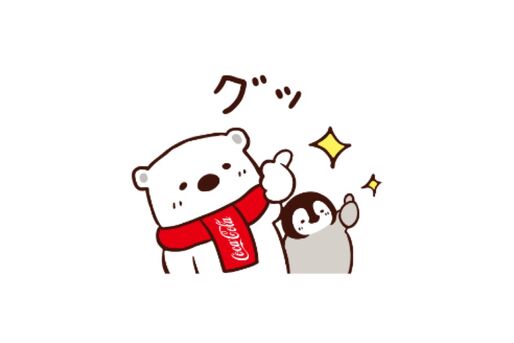 【LINE無料スタンプ】『ぺんちゃん×コカ･コーラ ポーラーベア』が登場、配布期間は7月19日まで