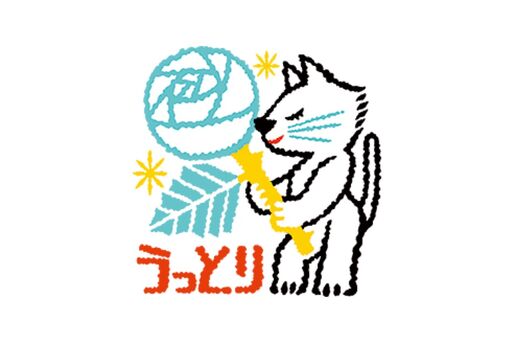 【LINE無料スタンプ】『でぃしにゃん★スタンプ』が登場、配布期間は10月11日まで