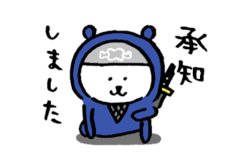 【LINE無料スタンプ】『自分ツッコミくま×dマガジン』が登場、配布期間は10月14日まで