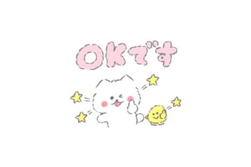 【LINE無料スタンプ】『ほわころくらぶ』が登場、配布期間は9月17日まで