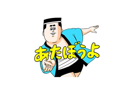 【LINE無料スタンプ】『築地のミサワ（築地銀だこ×地獄のミサワ）』が登場、配布期間は8月13日まで