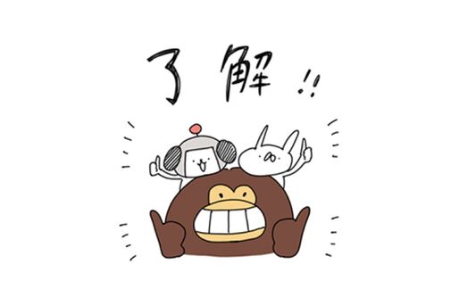 【LINE無料スタンプ】『うさぎ帝国×けんさくとえんじん』が登場、配布期間は9月10日まで