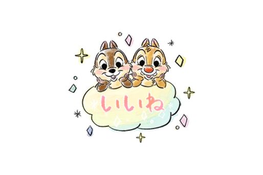 【LINE無料スタンプ】『【9月限定】チップとデール（水彩タッチ）』が登場、配布期間は無期限