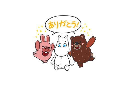 【LINE無料スタンプ】『ポコパンタウン×ムーミン』が登場、配布期間は9月12日まで