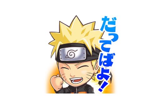 【LINE無料スタンプ】『ジャンプチ ヒーローズ 限定スタンプ]』が登場、配布期間は9月22日まで