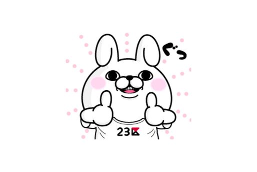 【LINE無料スタンプ】『うさぎ１００％×オンワード・クローゼット』が登場、配布期間は9月17日まで