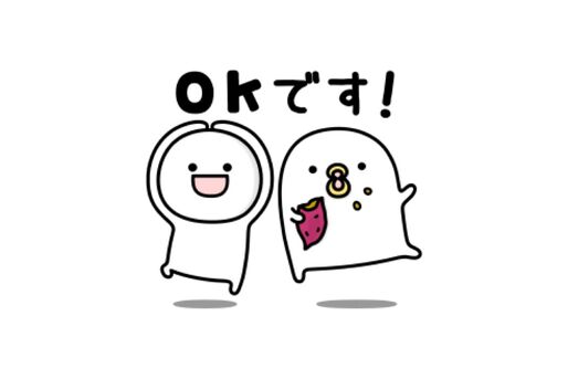 【LINE無料スタンプ】『★限定★うるせぇトリ＆まるいの』が登場、配布期間は9月17日まで
