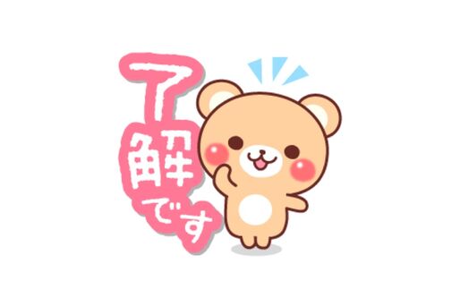 【LINE無料スタンプ】『敬語くまさん×メディプラス』が登場、配布期間は9月24日まで