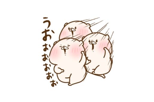 【LINE無料スタンプ】『エブリデイ使えるともだちはくま』が登場、配布期間は9月10日まで