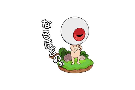 【LINE無料スタンプ】『LINE ポコポコ × ゲゲゲの鬼太郎』が登場、配布期間は1月15日まで