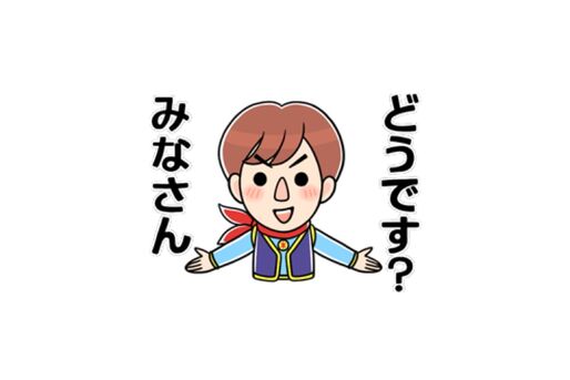 【LINE無料スタンプ】『ジャパネット Jくん＆ユメット』が登場、配布期間は12月3日まで