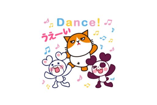 【LINE無料スタンプ】『ふてニャン×クマパン』が登場、配布期間は12月31日まで