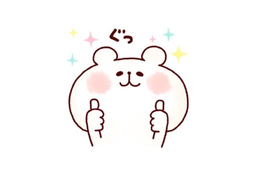 【LINE無料スタンプ】『ゆるくま×ていねい通販』が登場、配布期間は12月31日まで