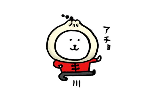 【LINE無料スタンプ】『自分ツッコミくま×神奈川県』が登場、配布期間は1月30日まで