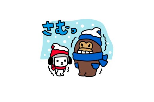 【LINE無料スタンプ】『けんさくとえんじん冬休み』が登場、配布期間は2月3日まで