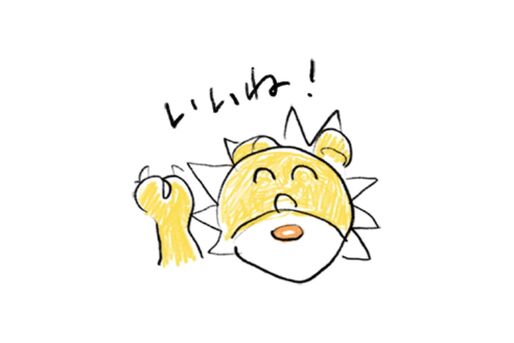 【LINE無料スタンプ】『星プロのLINEスタンプ＜自作＞』が登場、配布期間は2月3日まで