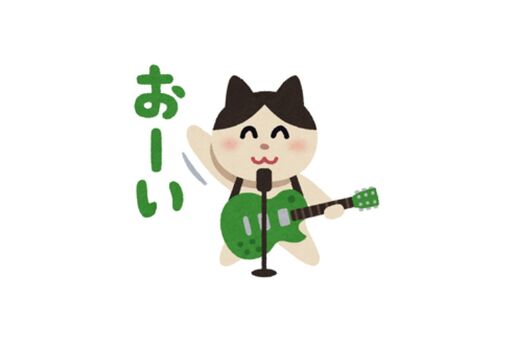 【LINE無料スタンプ】『LINEチケット×いらすとやパーティ』が登場、配布期間は12月12日まで