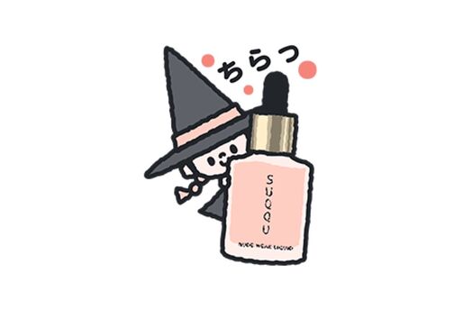 【LINE無料スタンプ】『魔女のSU(スウ)と手のQU(クウ)』が登場、配布期間は12月17日まで