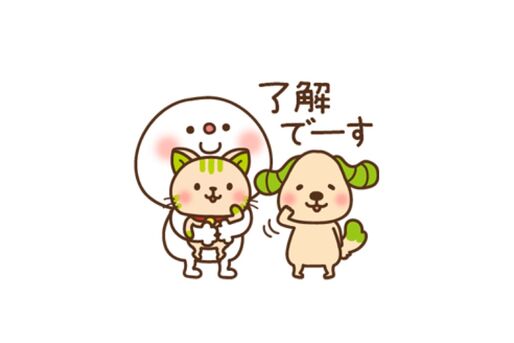 【LINE無料スタンプ】『だいふく×スギ薬局 コラボスタンプ』が登場、配布期間は3月3日まで