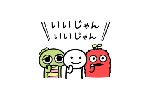 【LINE無料スタンプ】『ガチャピン・ムック×別にいいじゃん』が登場、配布期間は1月28日まで