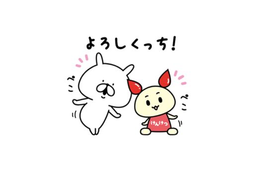 【LINE無料スタンプ】『ゆるうさぎ×けんけつちゃん』が登場、配布期間は1月28日まで