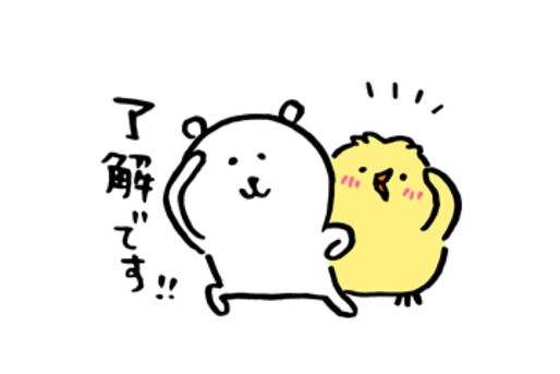【LINE無料スタンプ】『自分ツッコミくま×ひよこのピ助®』が登場、配布期間は2月4日まで