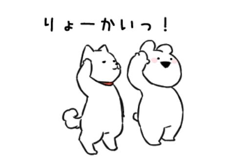 【LINE無料スタンプ】『すこぶる動くちびウサギ×お父さん』が登場、配布期間は2月11日まで