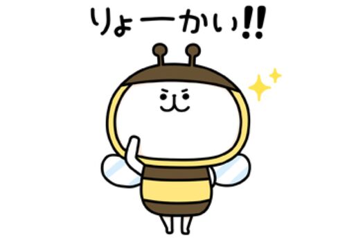 【LINE無料スタンプ】『ゆるくま×山田養蜂場』が登場、配布期間は2月18日まで
