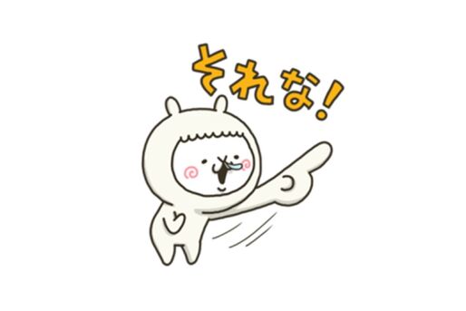 【LINE無料スタンプ】『LINEバイト×アルバカ』が登場、配布期間は1月2日まで