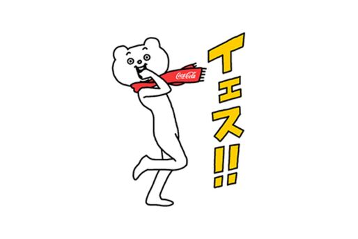 【LINE無料スタンプ】『ベタックマ×コカ･コーラ』が登場、配布期間は1月14日まで