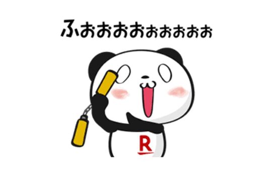 【LINE無料スタンプ】『動く！お買いものパンダ』が登場、配布期間は2月18日まで