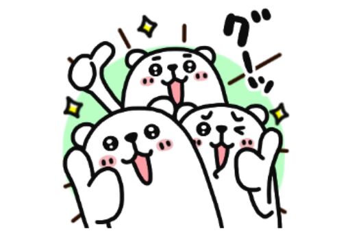【LINE無料スタンプ】『ぷるくまさん☆即レスにグーッ』が登場、配布期間は2月25日まで