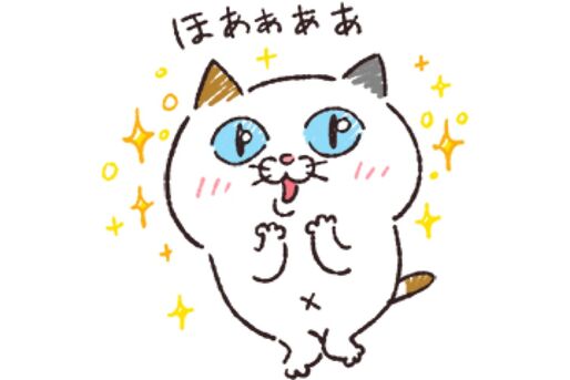 【LINE無料スタンプ】『ゆるっとタマ川ヨシ子（猫）第17弾』が登場、配布期間は3月11日まで